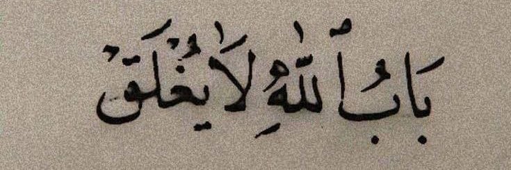 سامي العقيلي banner