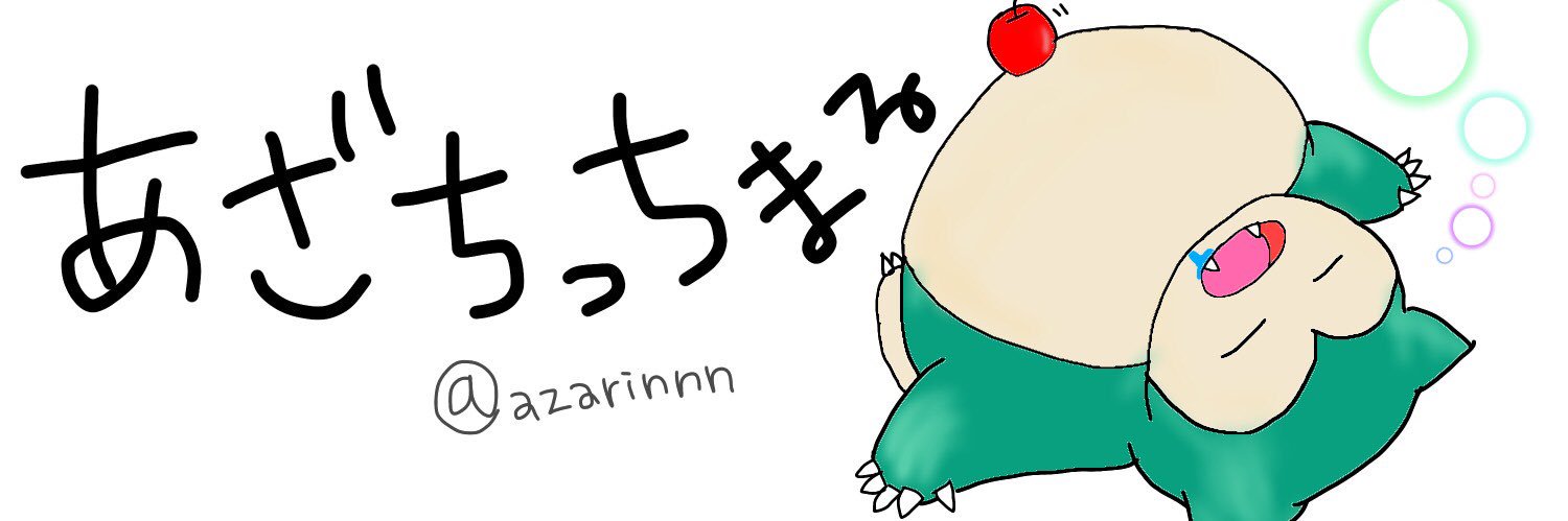 azarinnn's profile banner image