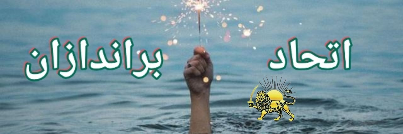 ashke_azadi's profile banner image