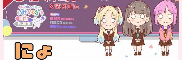oyn__'s profile banner image