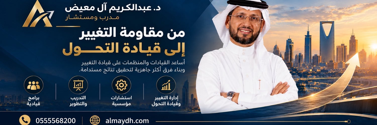 dralmaydh's profile banner image