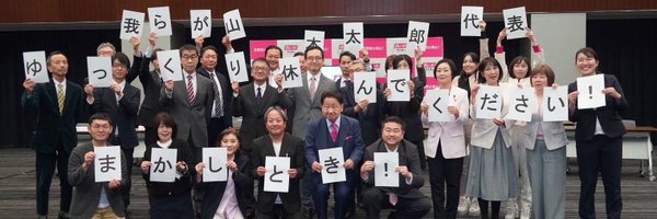 _oi_chan Profile Banner