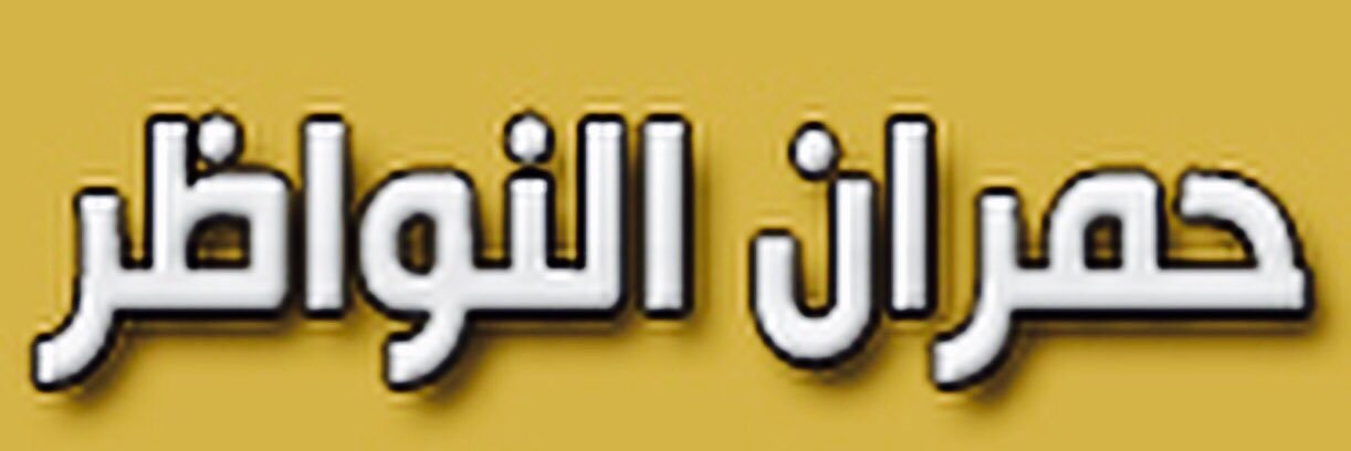 matir206com's profile banner image