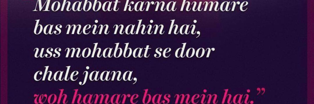Arshad alam banner