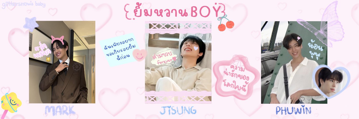 ･͛♡̷̷̷ mayel ⋆｡˚ banner