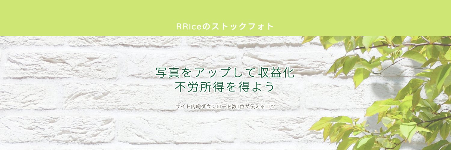RRice_com's profile banner image