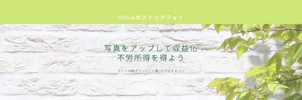 RRice_com Profile Banner