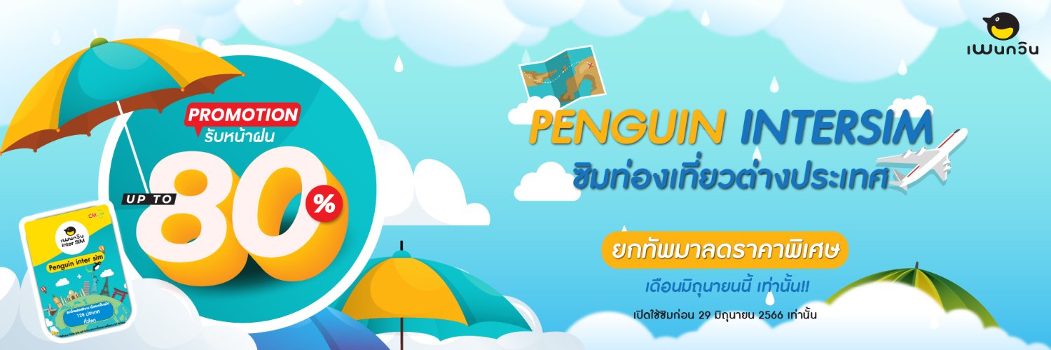 simpenguin's profile banner image