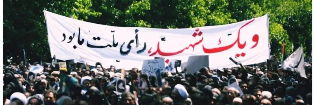 علیرضا سلیمانی 🇮🇷's banner