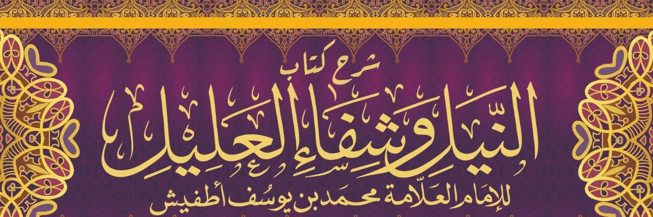 aldhamri1's profile banner image