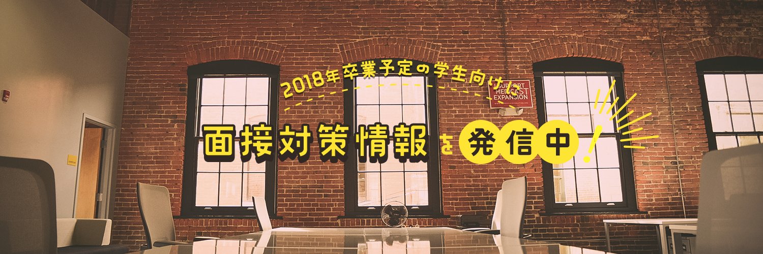 mensetsu_2018's profile banner image