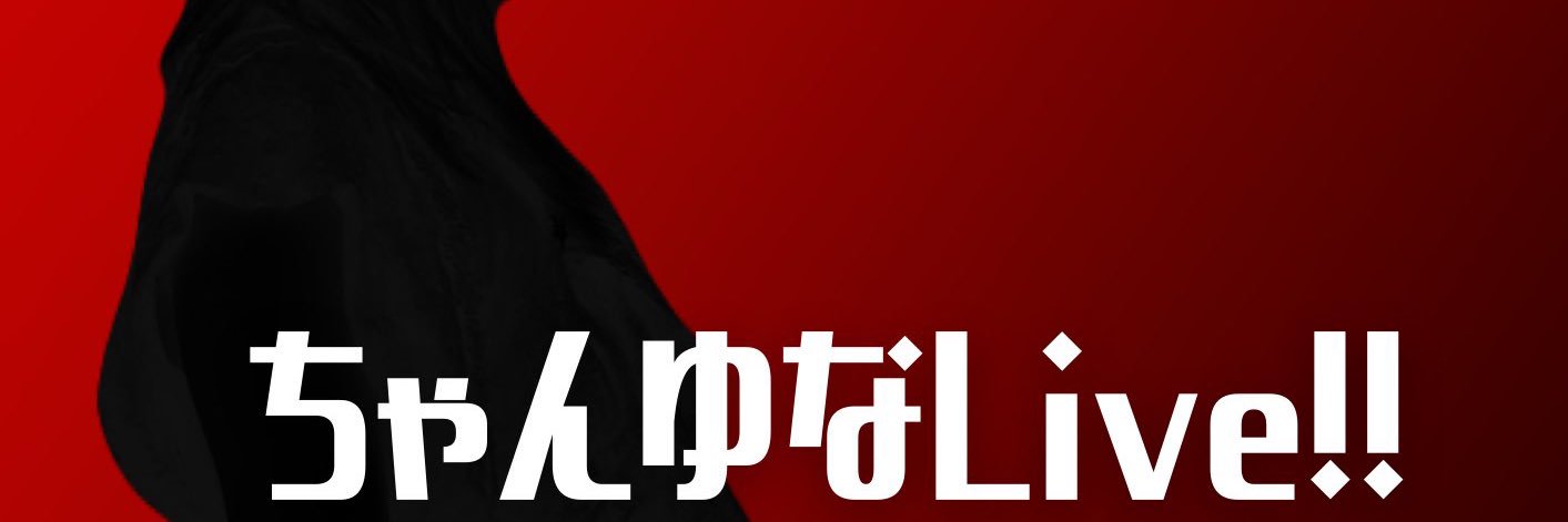 ひっしー☆ banner