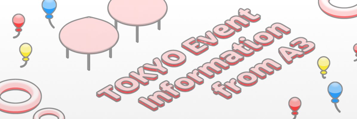 株式会社A3 TOKYOイベント情報's banner
