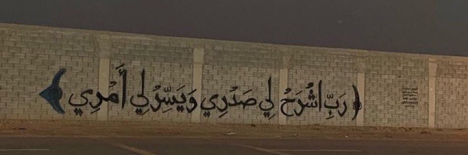 Awab_mageed's profile banner image