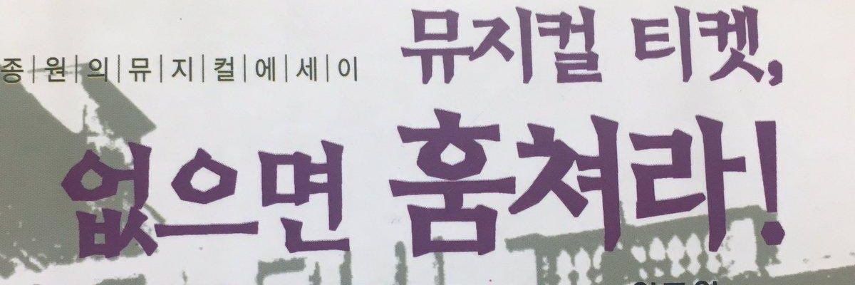 달꽃 banner