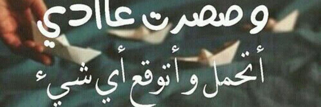 ma2asyoo's profile banner image