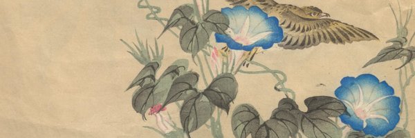 NDLJP_en Profile Banner