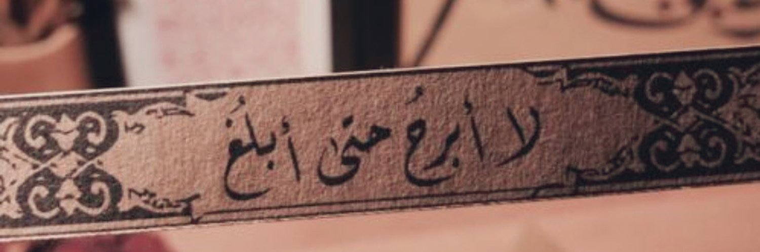 Aish_7m's profile banner image