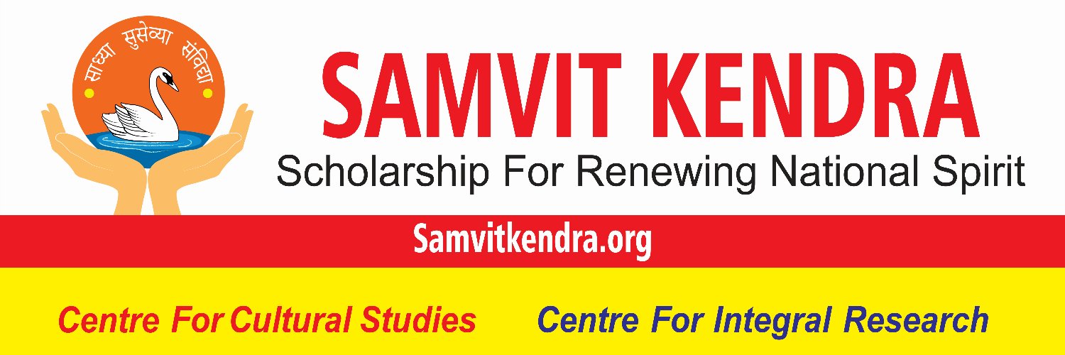 samvitkendra's profile banner image
