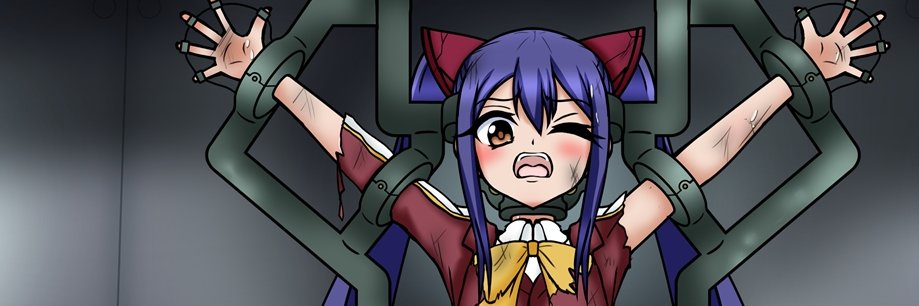 もた・げる banner