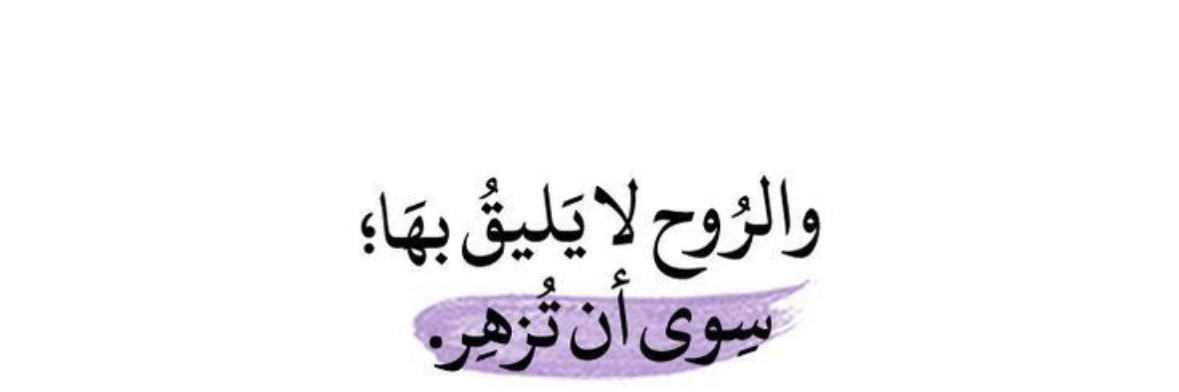 A___abdulaziz's profile banner image