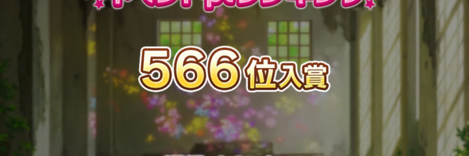 tamon_ccc's profile banner image