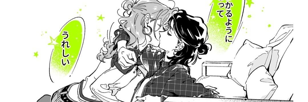 Albita419's profile banner image