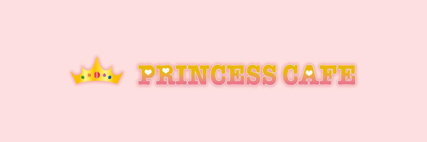 プリンセスカフェ&ショップ総合's banner