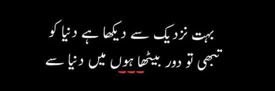 WasiiBaloch's profile banner image