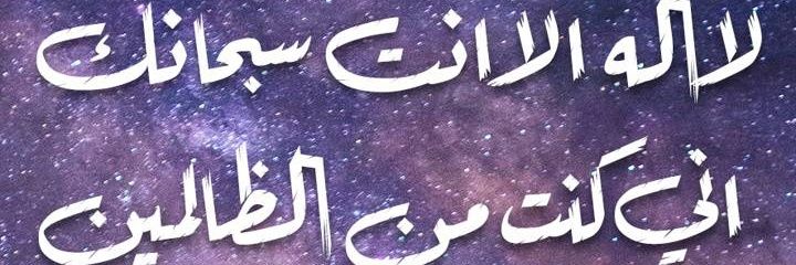 7istro's profile banner image