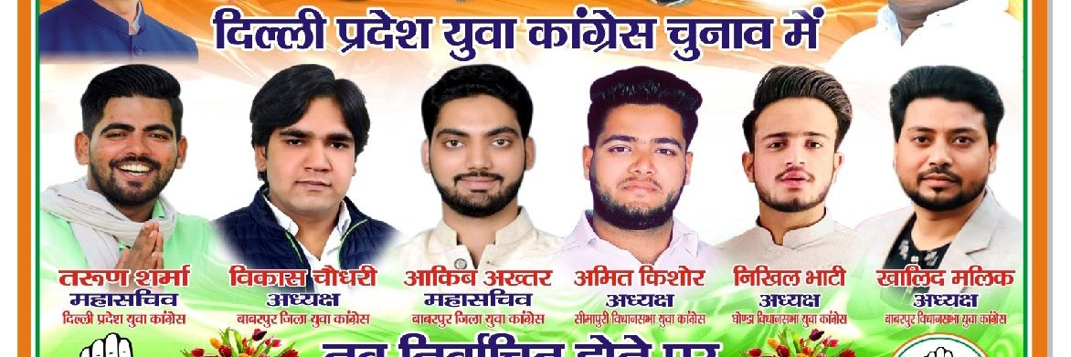 khalid malik banner