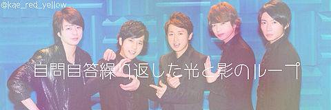 arashihito12's profile banner image