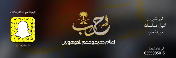 snap7arb Profile Banner