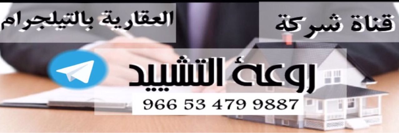 aqarrowaah1's profile banner image