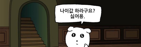 bbe___bbe Profile Banner