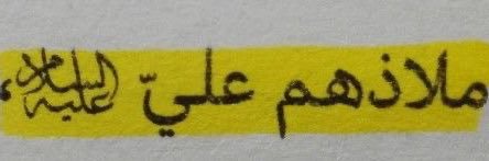 فاطِمّه banner