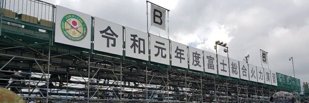 パンチョウ ＠ザ・マイレージ大阪 banner