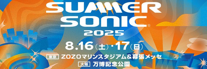 イープラス［ライブ］'s banner