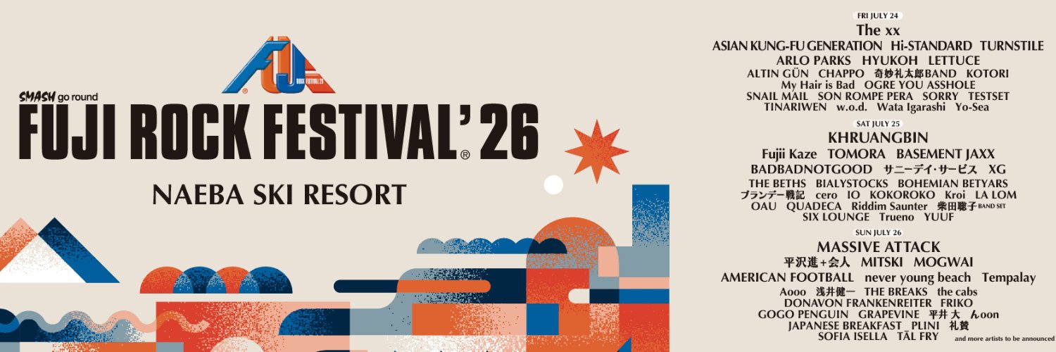 イープラス［ライブ］ banner