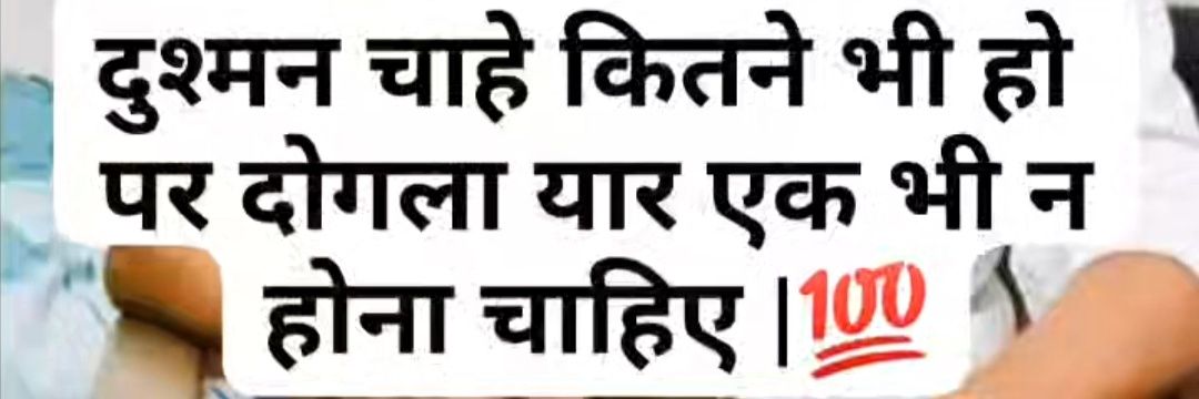 बिजेन्द्र सिंह चपराना गुर्जर 999 banner