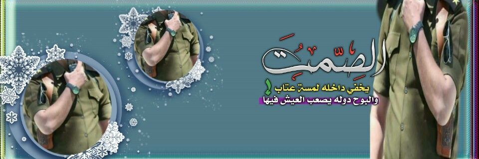 ‏✺ وسام الزيدي banner