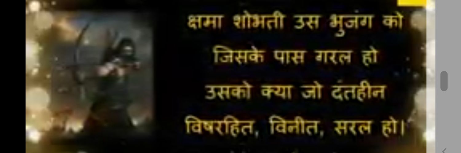 sudhakart970's profile banner image