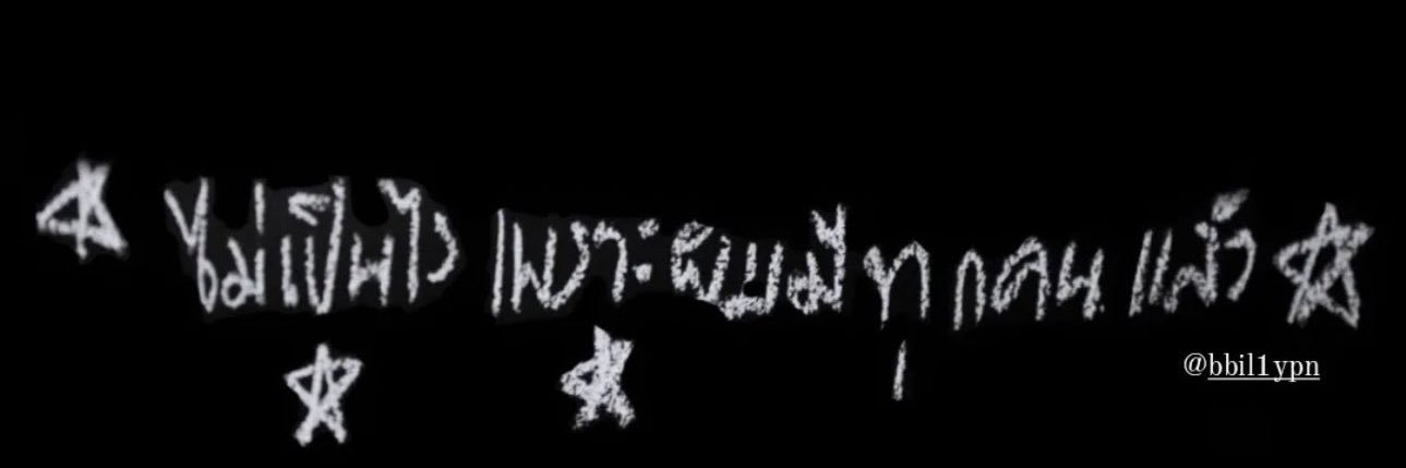 s_silada's profile banner image