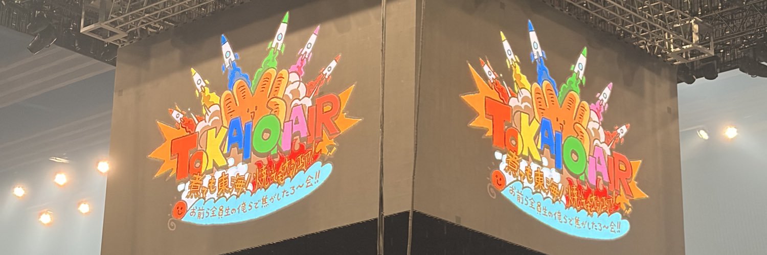 HVa28's profile banner image