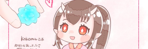 Kokoma7T Profile Banner