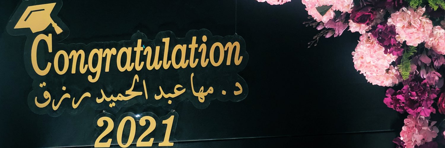 maha_rezq's profile banner image