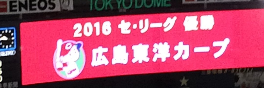 carp_hiroshima9's profile banner image