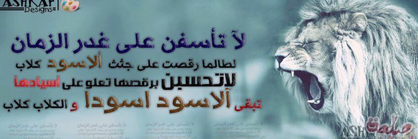 RASHED730's profile banner image