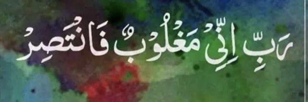 Muhammad Fareen banner