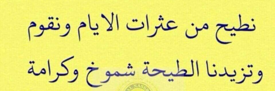 ؏ـذب‏ 𝓜‏꧁ banner